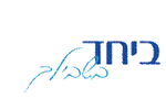 ביחד בשבילך