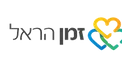 זמן הראל